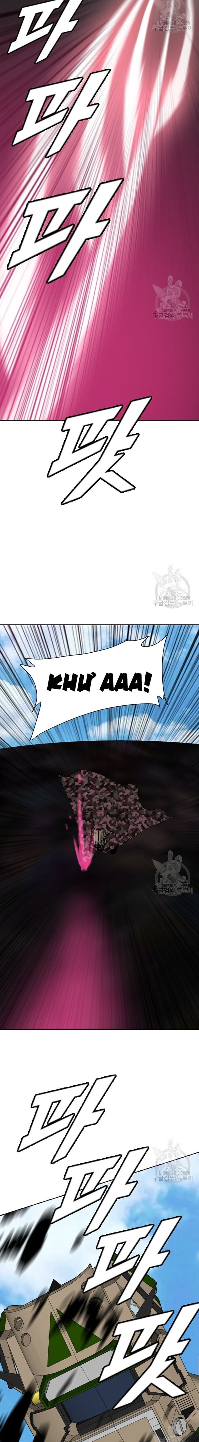 Tôi Nhặt Được Điện Thoại Từ Thế Giới Khác Chapter 159 - Trang 2