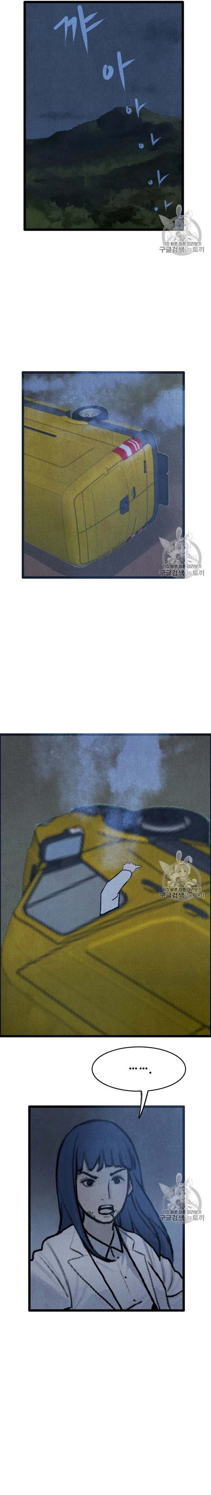 Tôi Nhặt Được Điện Thoại Từ Thế Giới Khác Chapter 16 - Trang 2