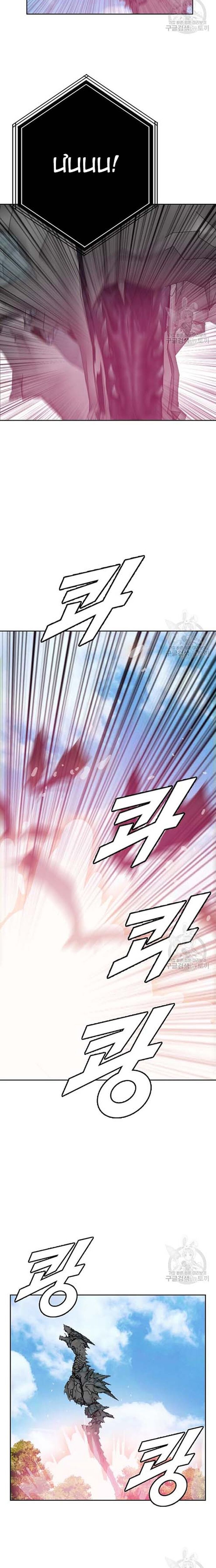 Tôi Nhặt Được Điện Thoại Từ Thế Giới Khác Chapter 161 - Trang 2