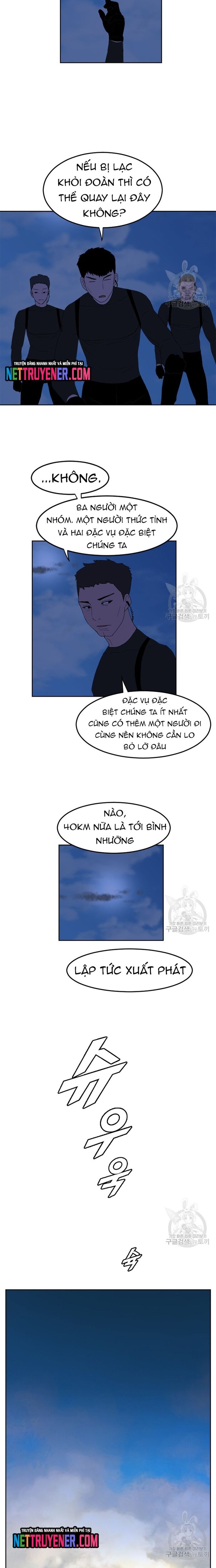 Tôi Nhặt Được Điện Thoại Từ Thế Giới Khác Chapter 162 - Trang 2