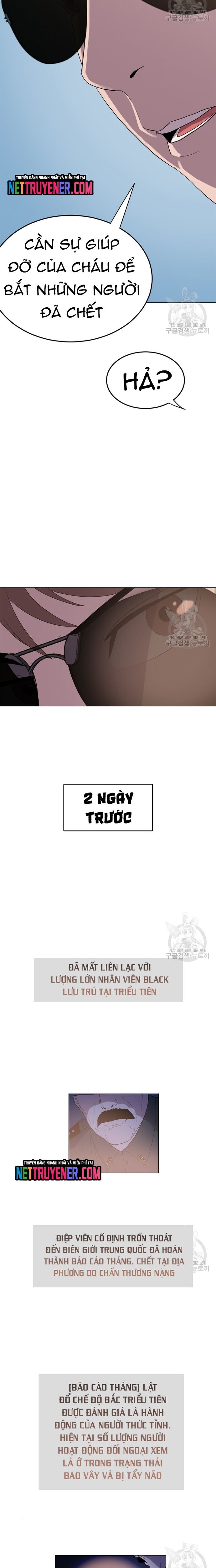 Tôi Nhặt Được Điện Thoại Từ Thế Giới Khác Chapter 162 - Trang 2