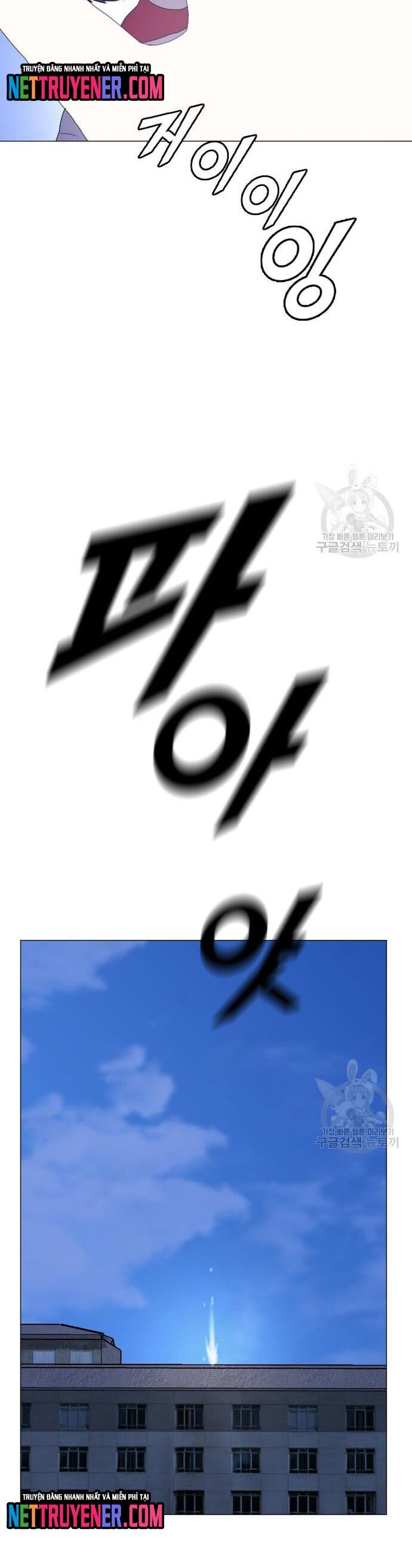 Tôi Nhặt Được Điện Thoại Từ Thế Giới Khác Chapter 164 - Trang 2