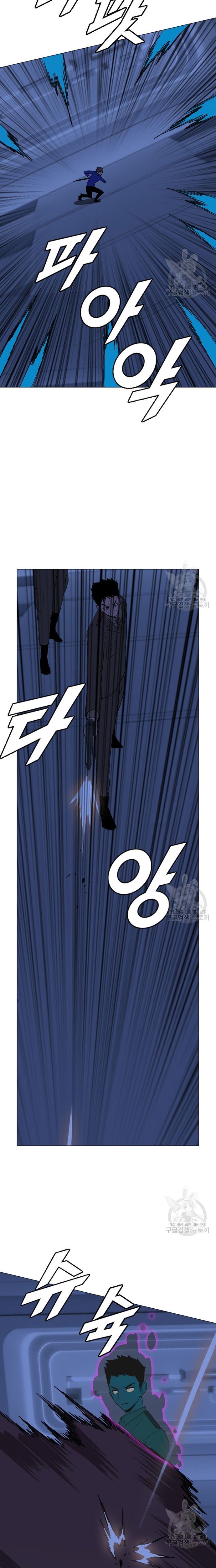 Tôi Nhặt Được Điện Thoại Từ Thế Giới Khác Chapter 170 - Trang 2