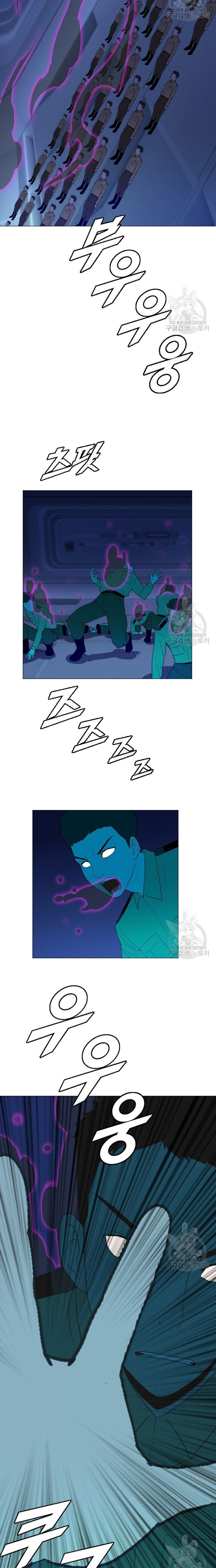 Tôi Nhặt Được Điện Thoại Từ Thế Giới Khác Chapter 170 - Trang 2