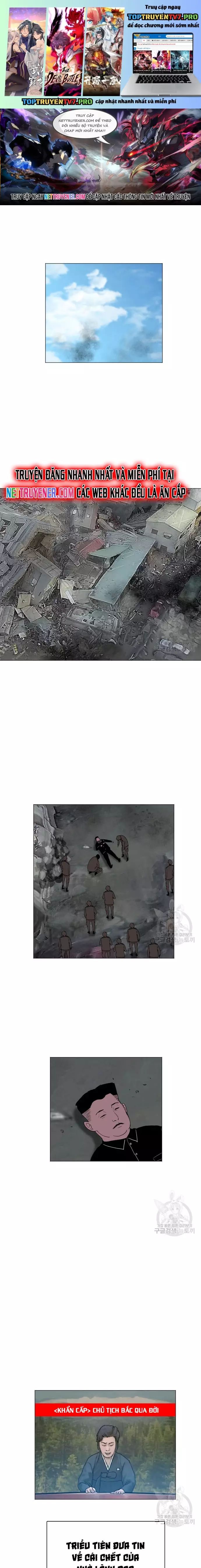 Tôi Nhặt Được Điện Thoại Từ Thế Giới Khác Chapter 173 - Trang 2