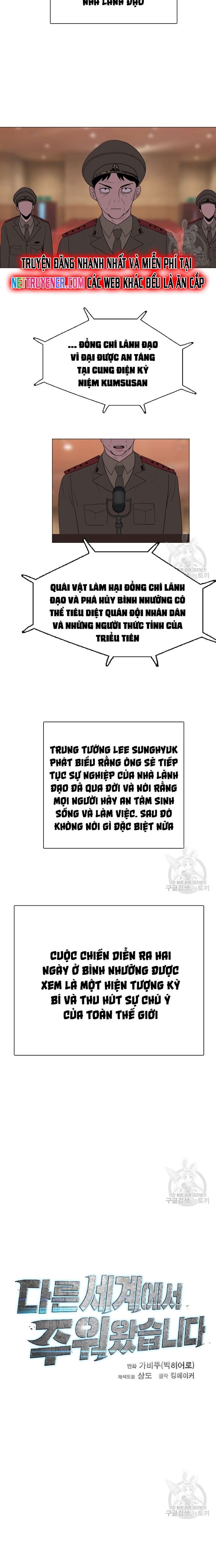 Tôi Nhặt Được Điện Thoại Từ Thế Giới Khác Chapter 173 - Trang 2