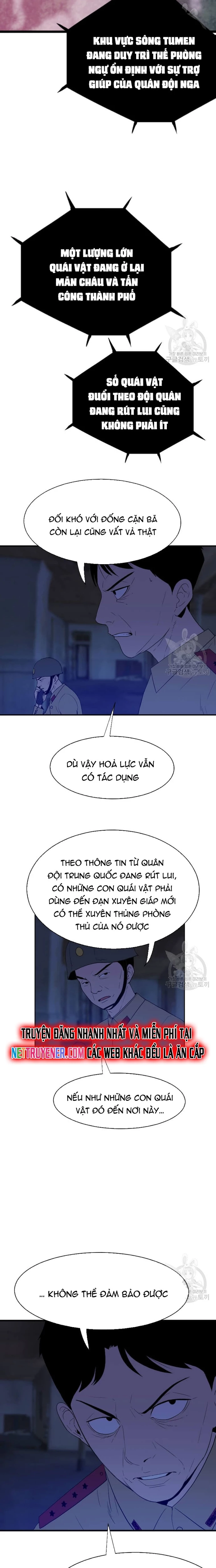 Tôi Nhặt Được Điện Thoại Từ Thế Giới Khác Chapter 174 - Trang 2