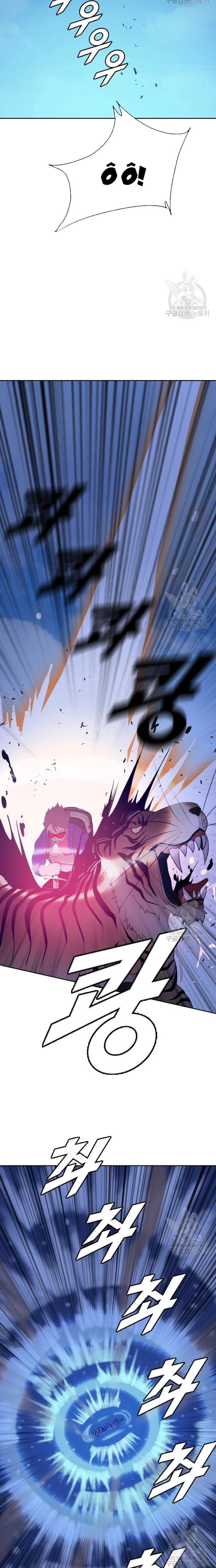 Tôi Nhặt Được Điện Thoại Từ Thế Giới Khác Chapter 174 - Trang 2