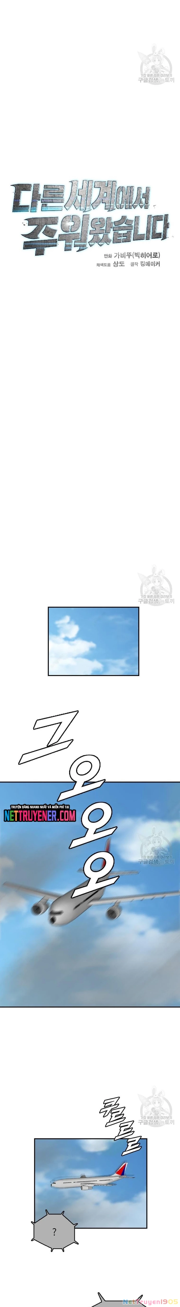 Tôi Nhặt Được Điện Thoại Từ Thế Giới Khác Chapter 176 - Trang 2