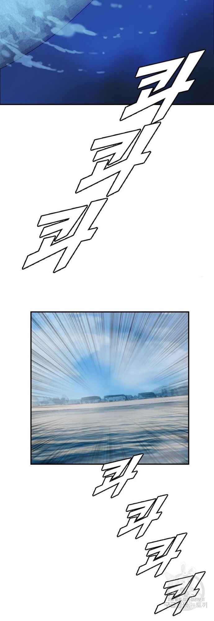 Tôi Nhặt Được Điện Thoại Từ Thế Giới Khác Chapter 177 - Trang 2