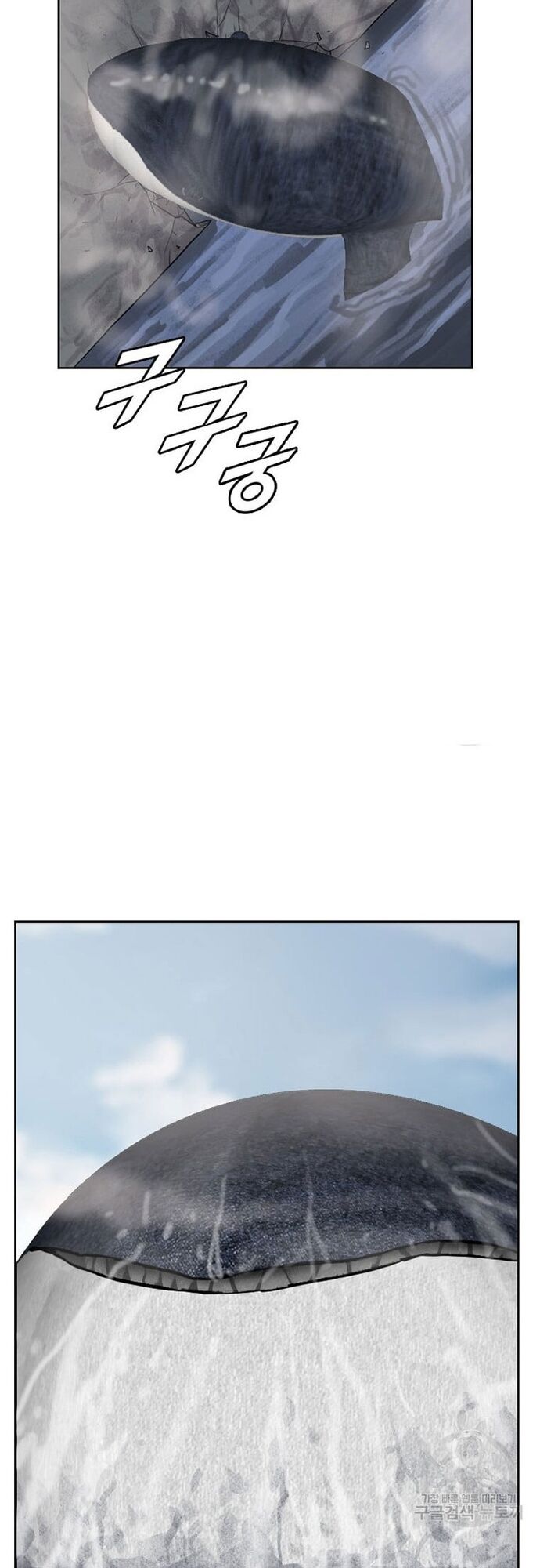 Tôi Nhặt Được Điện Thoại Từ Thế Giới Khác Chapter 177 - Trang 2