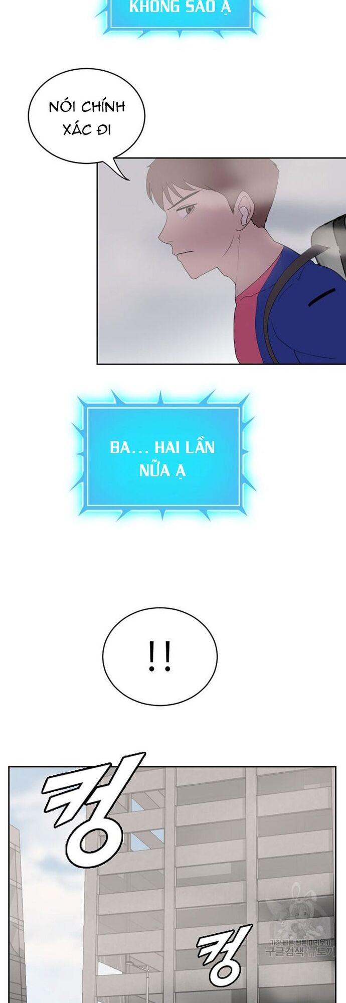 Tôi Nhặt Được Điện Thoại Từ Thế Giới Khác Chapter 177 - Trang 2