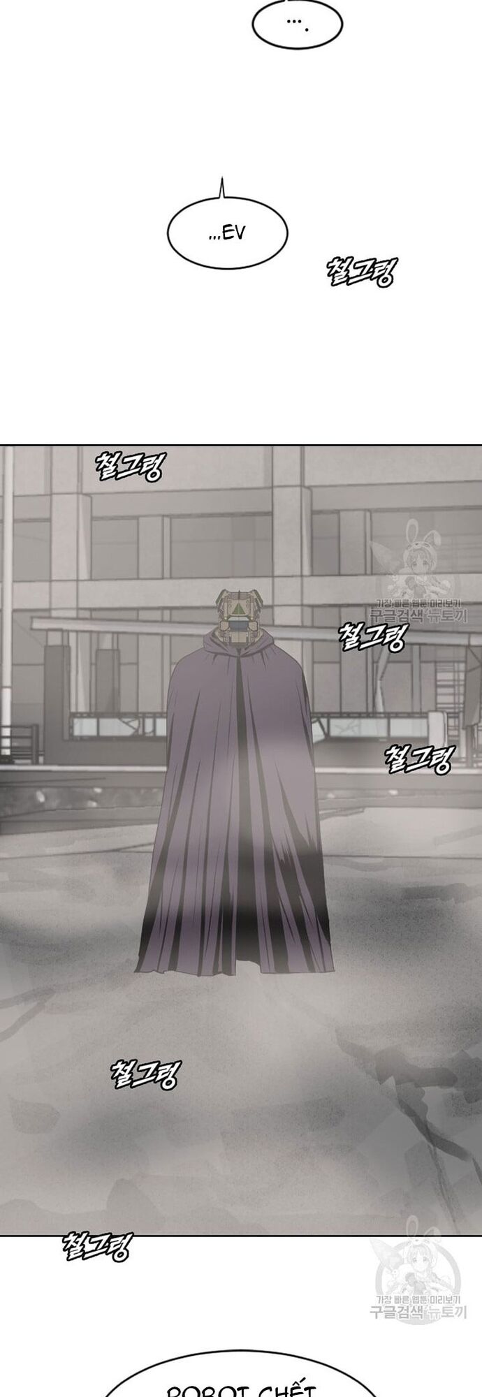 Tôi Nhặt Được Điện Thoại Từ Thế Giới Khác Chapter 177 - Trang 2