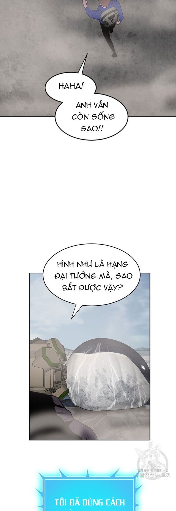 Tôi Nhặt Được Điện Thoại Từ Thế Giới Khác Chapter 177 - Trang 2