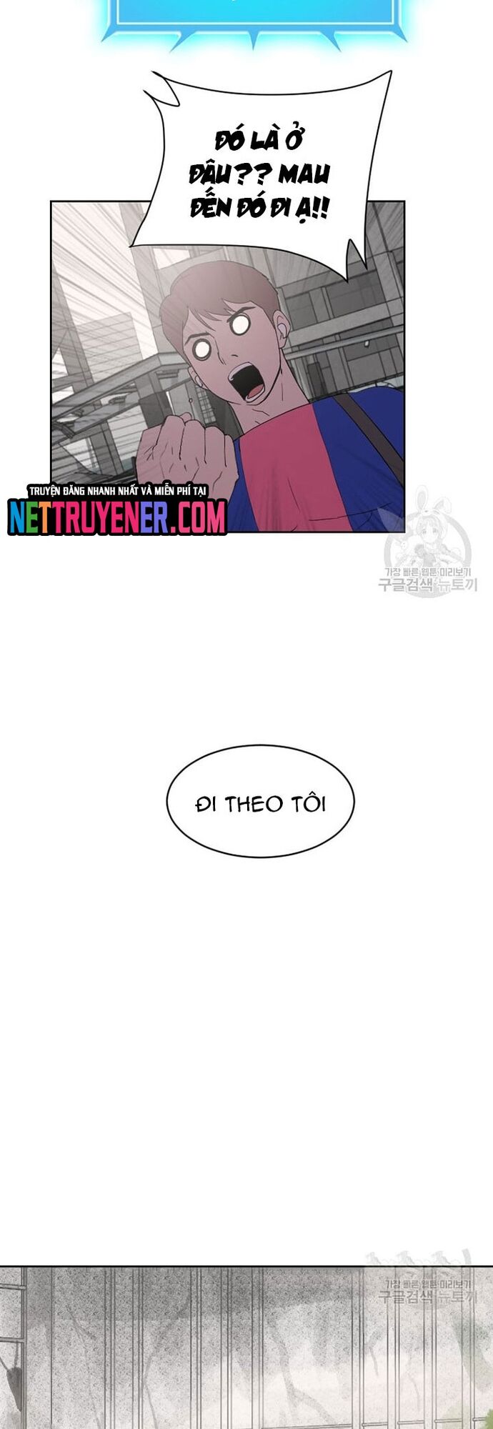 Tôi Nhặt Được Điện Thoại Từ Thế Giới Khác Chapter 177 - Trang 2