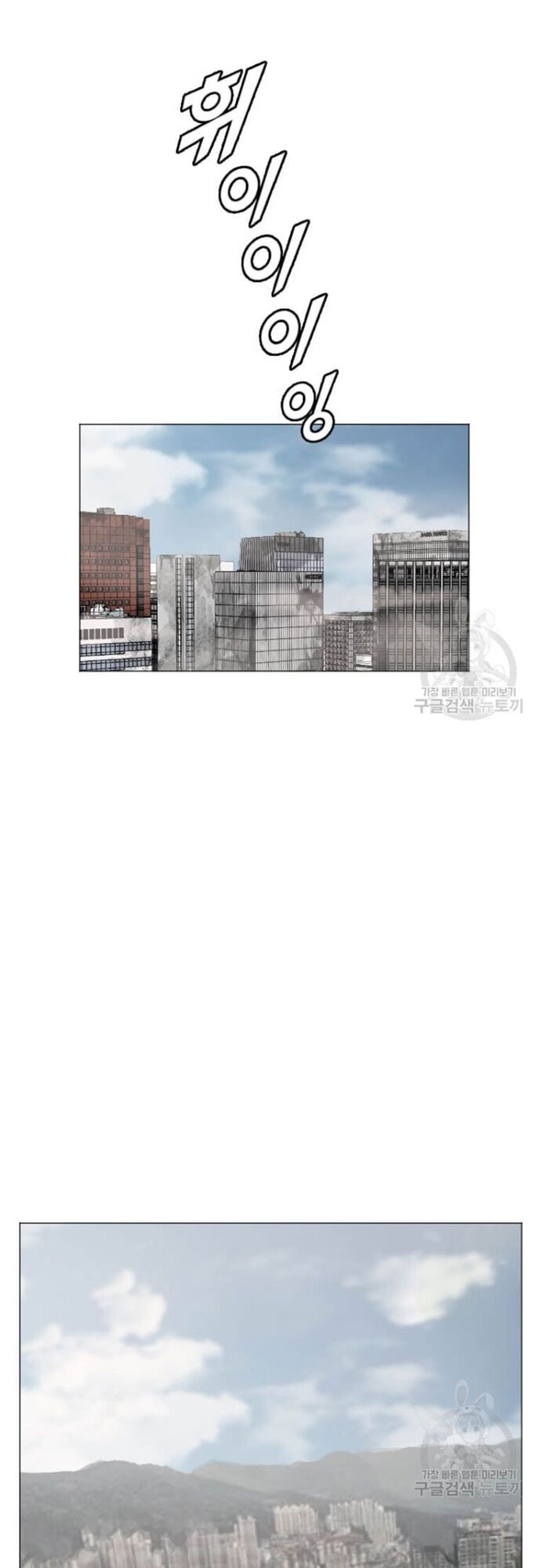 Tôi Nhặt Được Điện Thoại Từ Thế Giới Khác Chapter 178 - Trang 2