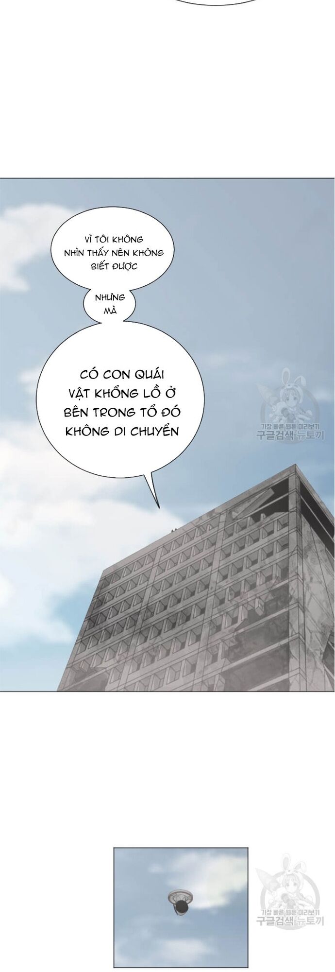 Tôi Nhặt Được Điện Thoại Từ Thế Giới Khác Chapter 178 - Trang 2