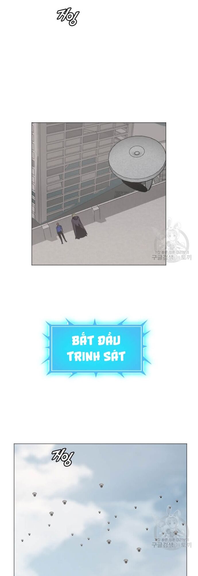 Tôi Nhặt Được Điện Thoại Từ Thế Giới Khác Chapter 178 - Trang 2