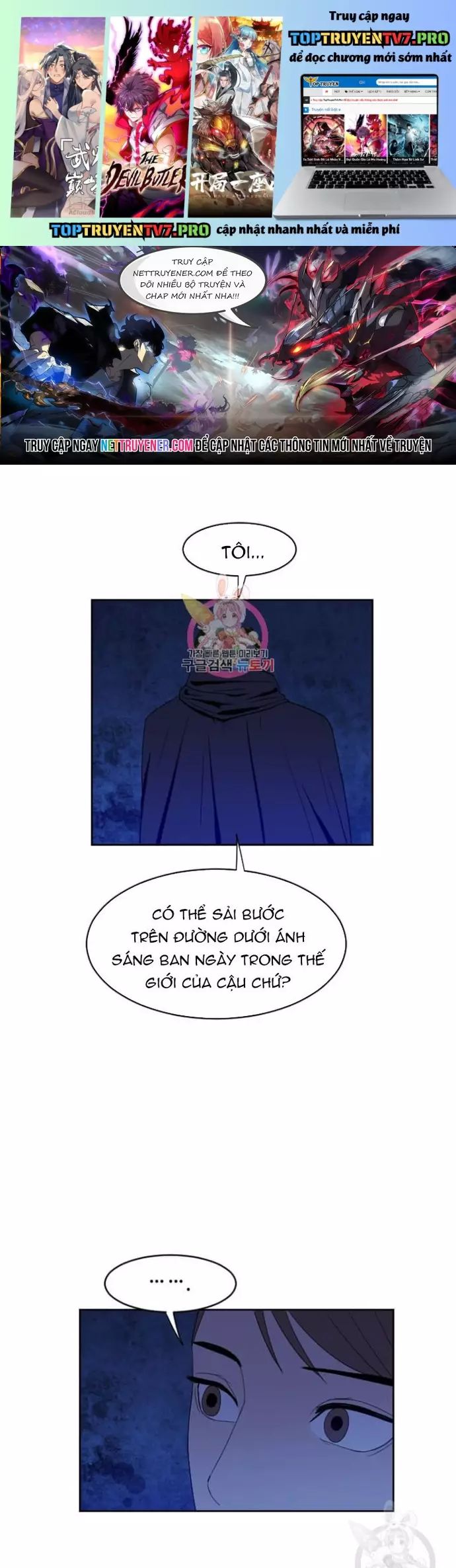 Tôi Nhặt Được Điện Thoại Từ Thế Giới Khác Chapter 178 - Trang 2