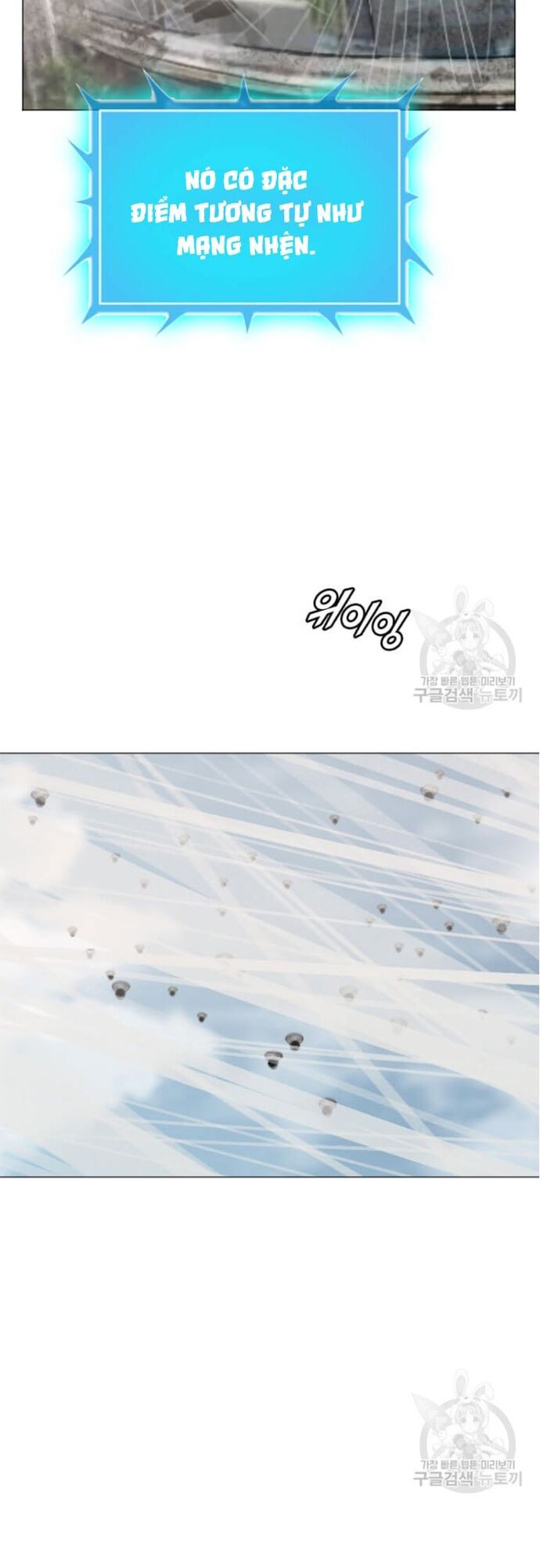 Tôi Nhặt Được Điện Thoại Từ Thế Giới Khác Chapter 178 - Trang 2