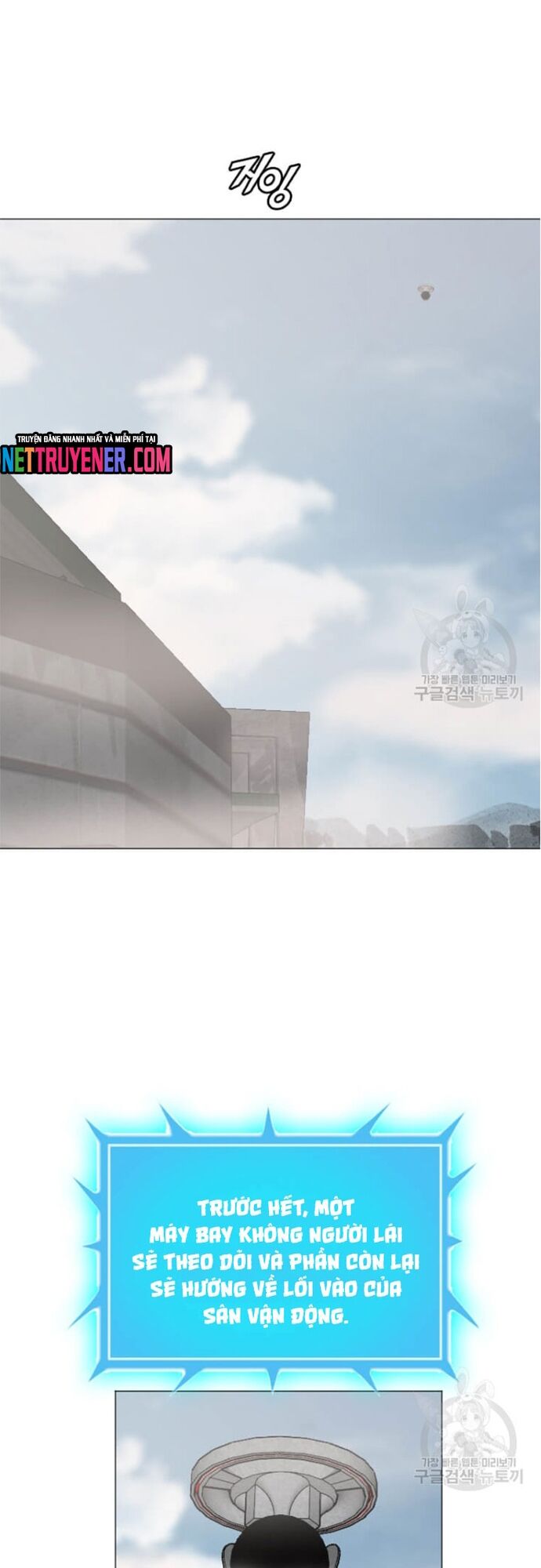 Tôi Nhặt Được Điện Thoại Từ Thế Giới Khác Chapter 178 - Trang 2