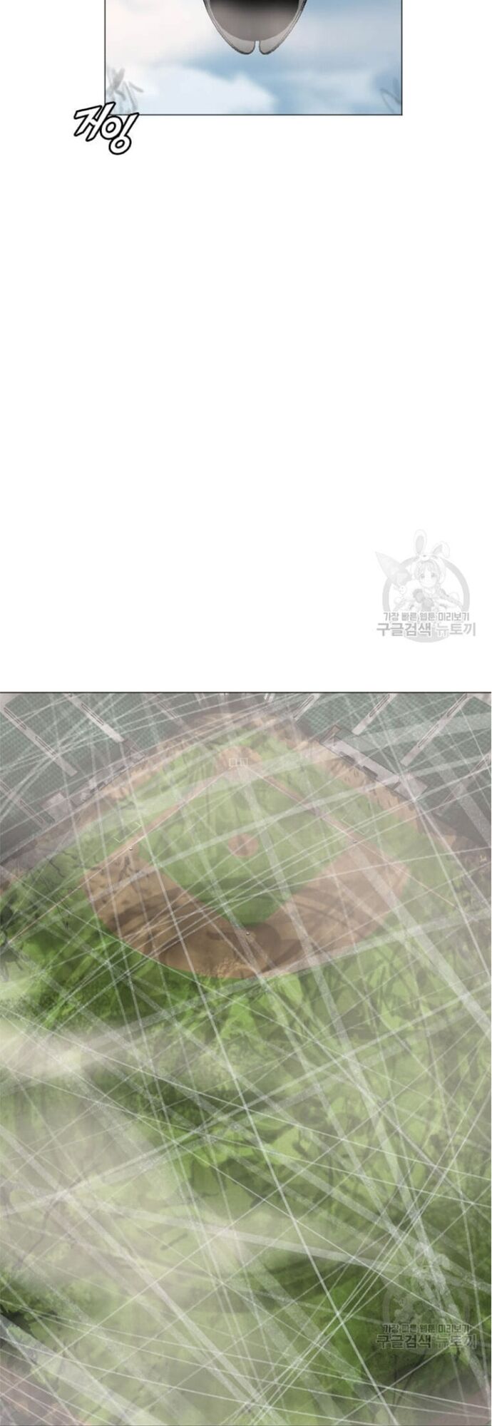 Tôi Nhặt Được Điện Thoại Từ Thế Giới Khác Chapter 178 - Trang 2