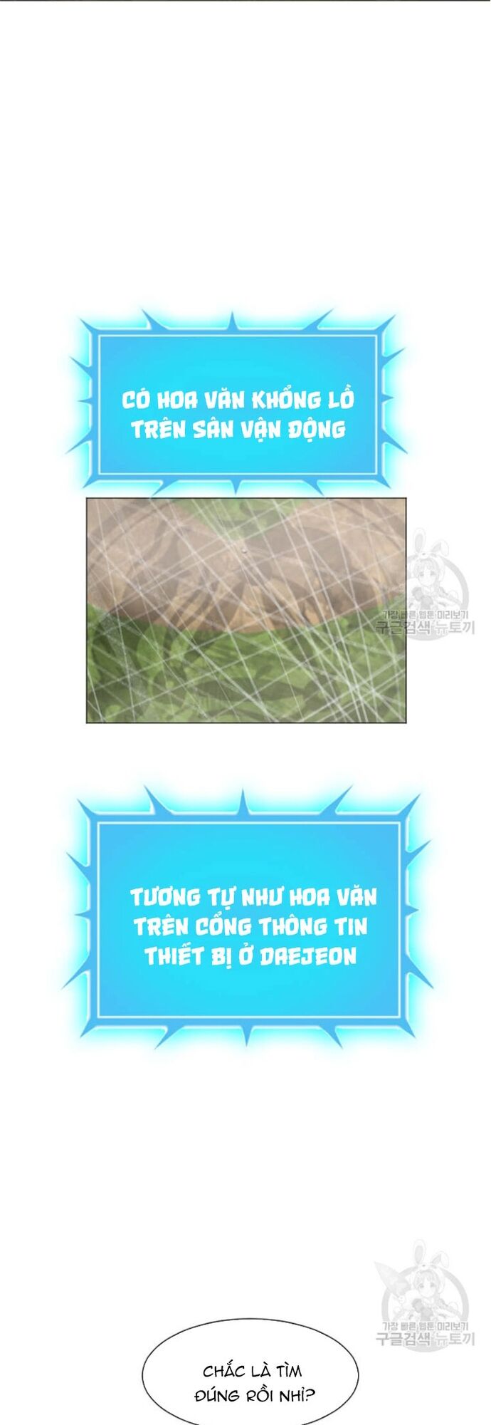 Tôi Nhặt Được Điện Thoại Từ Thế Giới Khác Chapter 178 - Trang 2