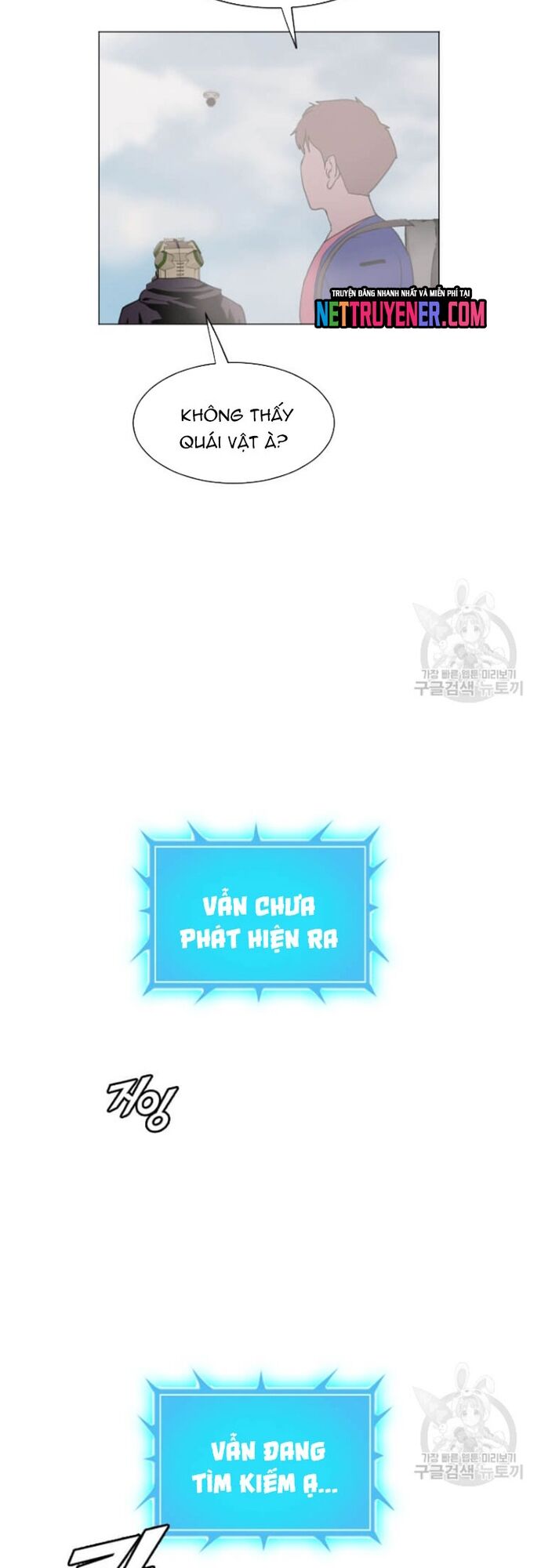 Tôi Nhặt Được Điện Thoại Từ Thế Giới Khác Chapter 178 - Trang 2