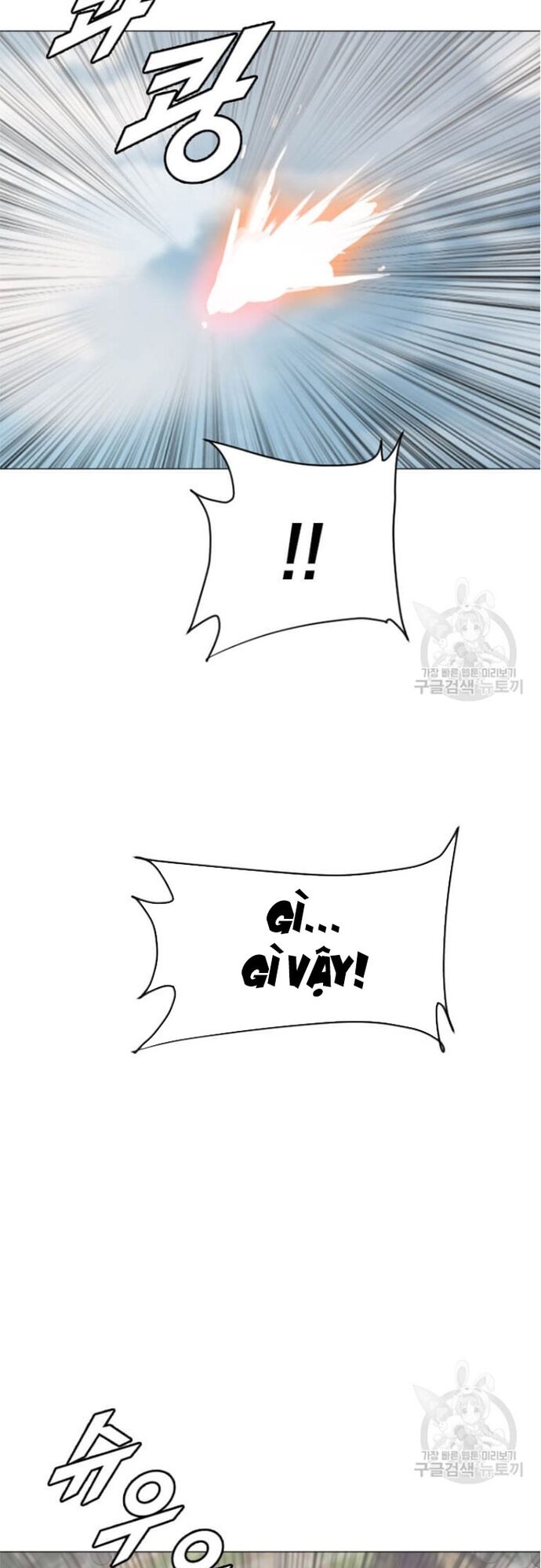 Tôi Nhặt Được Điện Thoại Từ Thế Giới Khác Chapter 178 - Trang 2