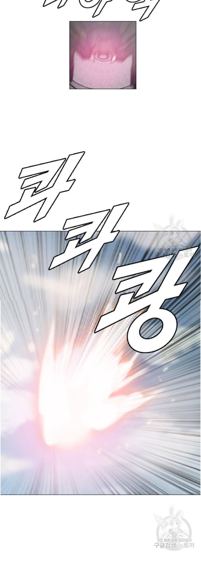 Tôi Nhặt Được Điện Thoại Từ Thế Giới Khác Chapter 178 - Trang 2