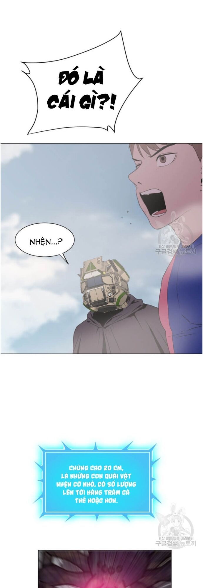 Tôi Nhặt Được Điện Thoại Từ Thế Giới Khác Chapter 178 - Trang 2