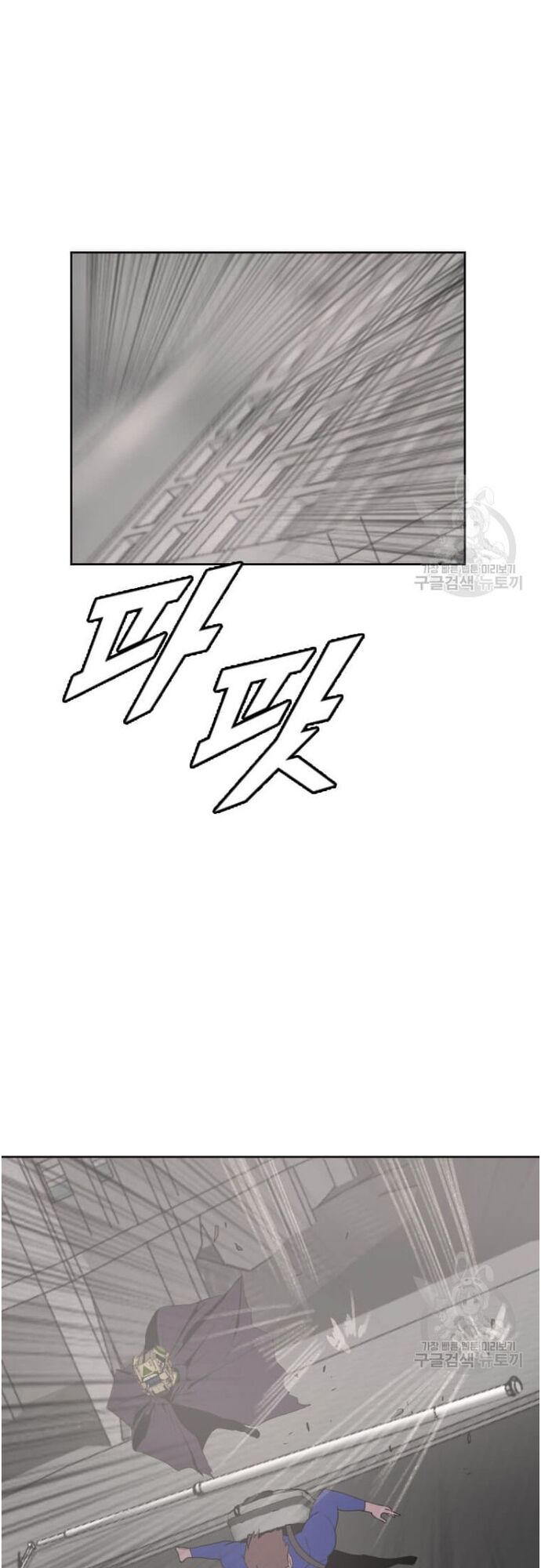 Tôi Nhặt Được Điện Thoại Từ Thế Giới Khác Chapter 178 - Trang 2