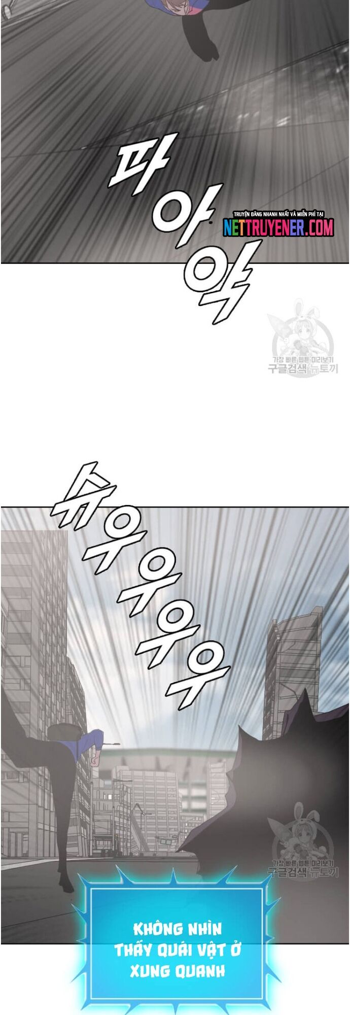 Tôi Nhặt Được Điện Thoại Từ Thế Giới Khác Chapter 178 - Trang 2