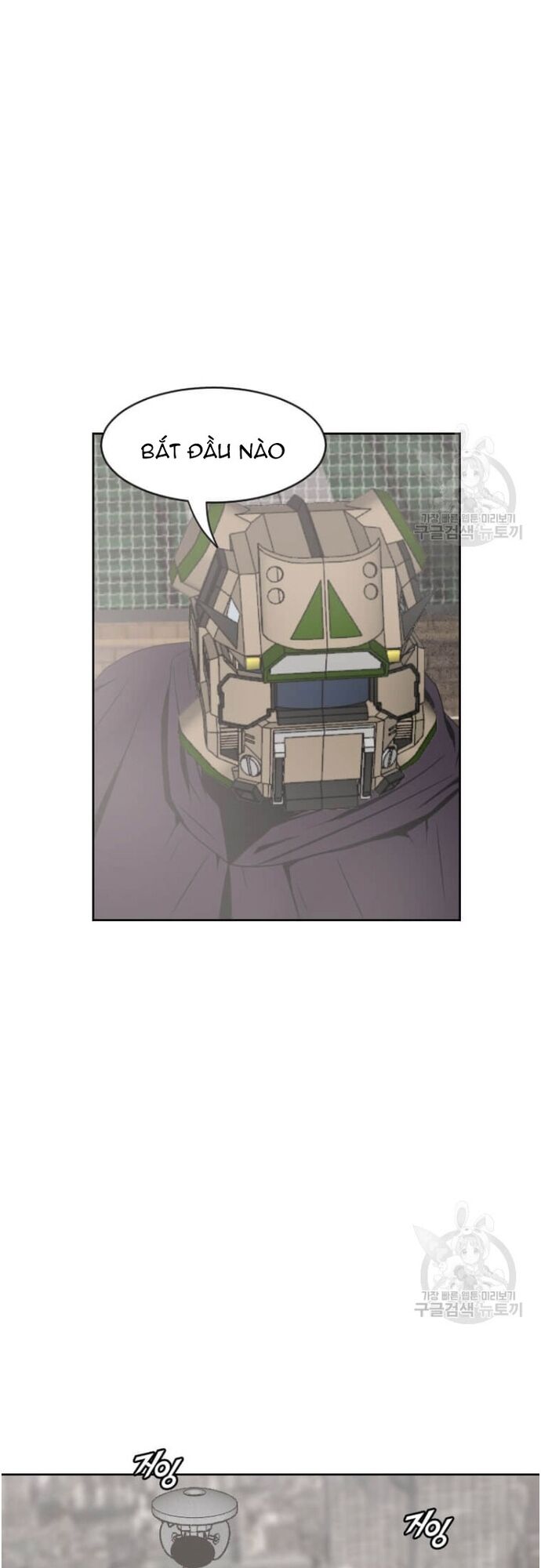 Tôi Nhặt Được Điện Thoại Từ Thế Giới Khác Chapter 178 - Trang 2