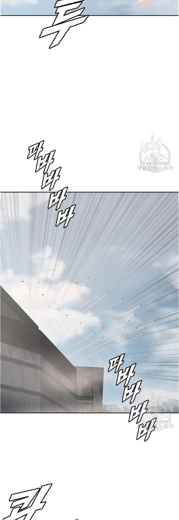 Tôi Nhặt Được Điện Thoại Từ Thế Giới Khác Chapter 178 - Trang 2