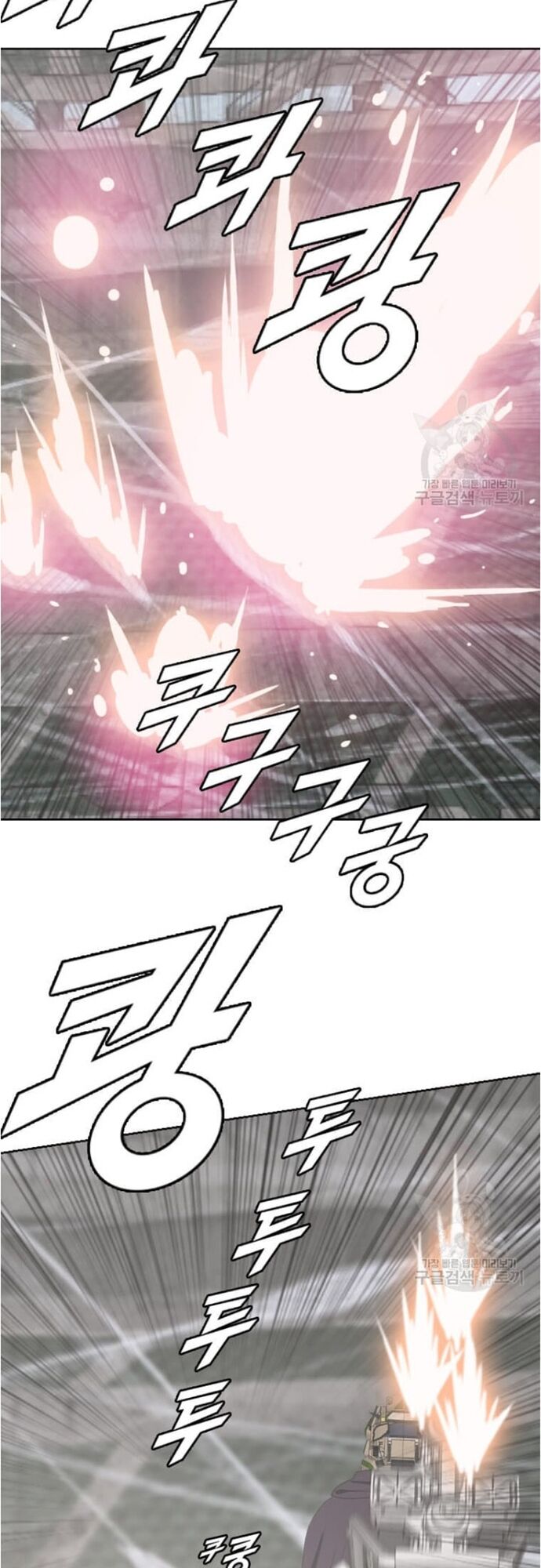 Tôi Nhặt Được Điện Thoại Từ Thế Giới Khác Chapter 178 - Trang 2