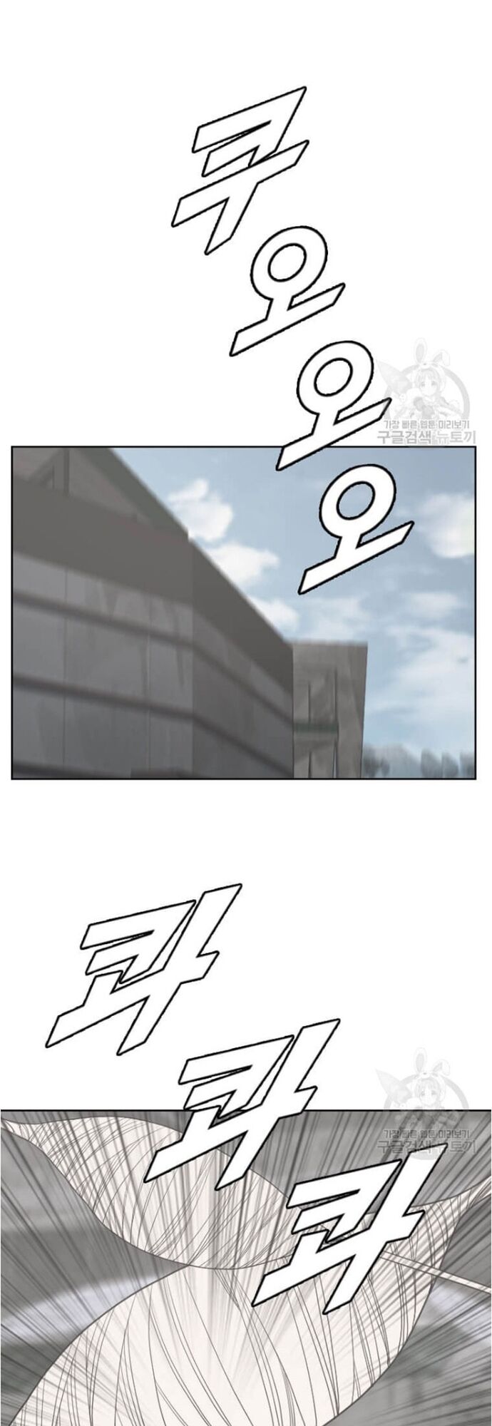 Tôi Nhặt Được Điện Thoại Từ Thế Giới Khác Chapter 178 - Trang 2