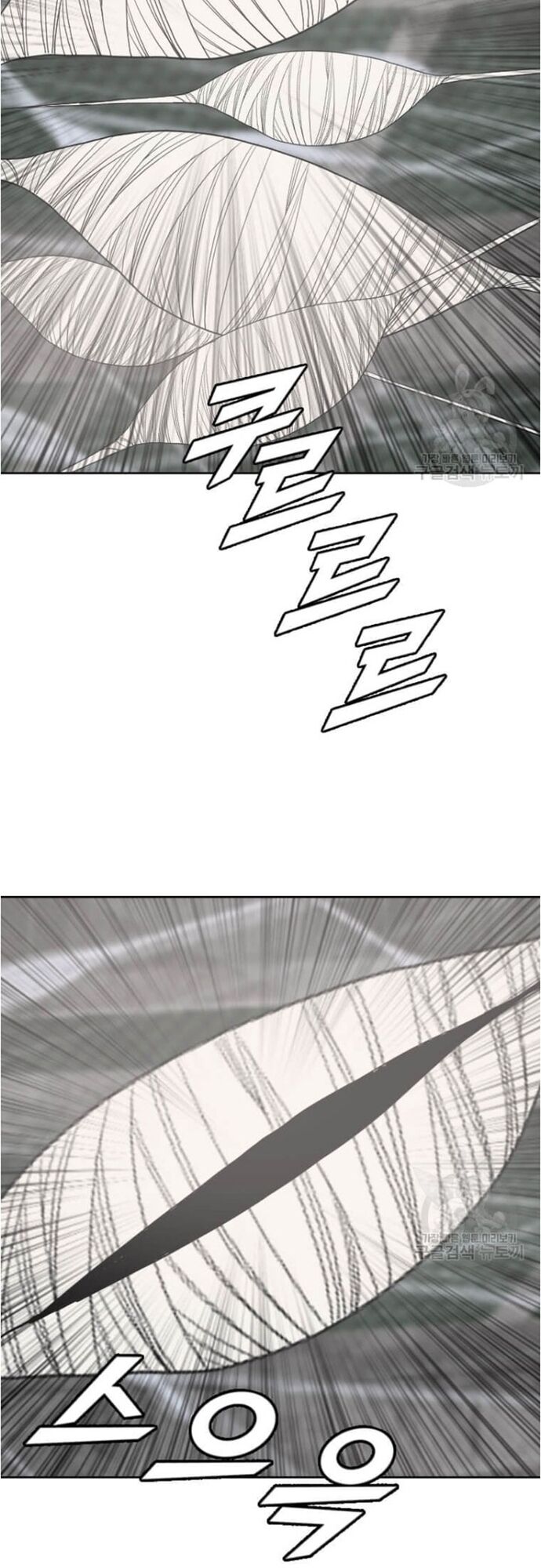 Tôi Nhặt Được Điện Thoại Từ Thế Giới Khác Chapter 178 - Trang 2