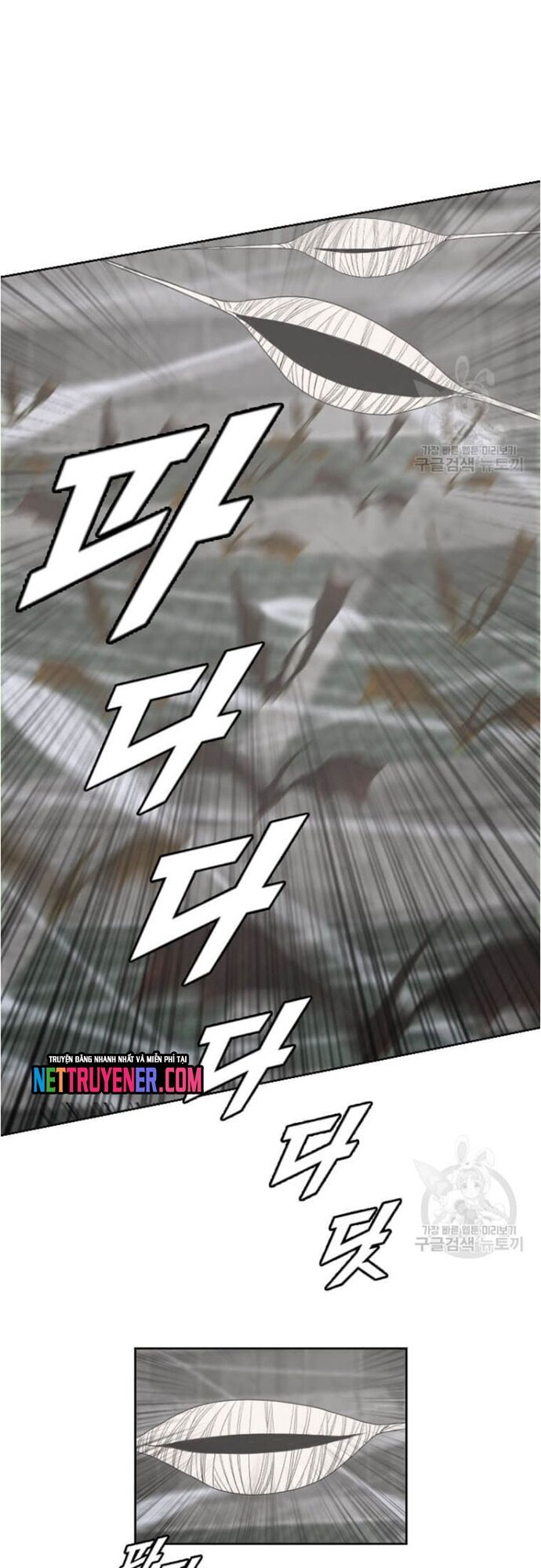 Tôi Nhặt Được Điện Thoại Từ Thế Giới Khác Chapter 178 - Trang 2