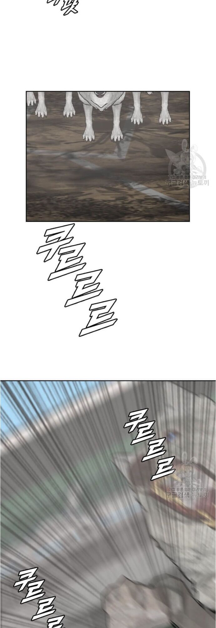 Tôi Nhặt Được Điện Thoại Từ Thế Giới Khác Chapter 178 - Trang 2