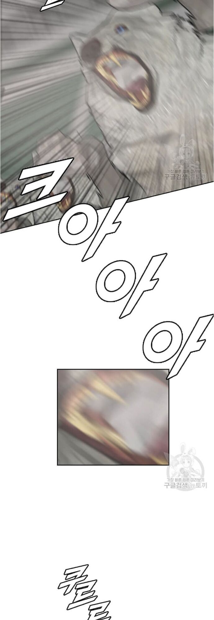 Tôi Nhặt Được Điện Thoại Từ Thế Giới Khác Chapter 178 - Trang 2