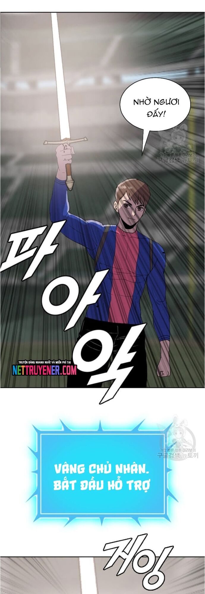 Tôi Nhặt Được Điện Thoại Từ Thế Giới Khác Chapter 178 - Trang 2