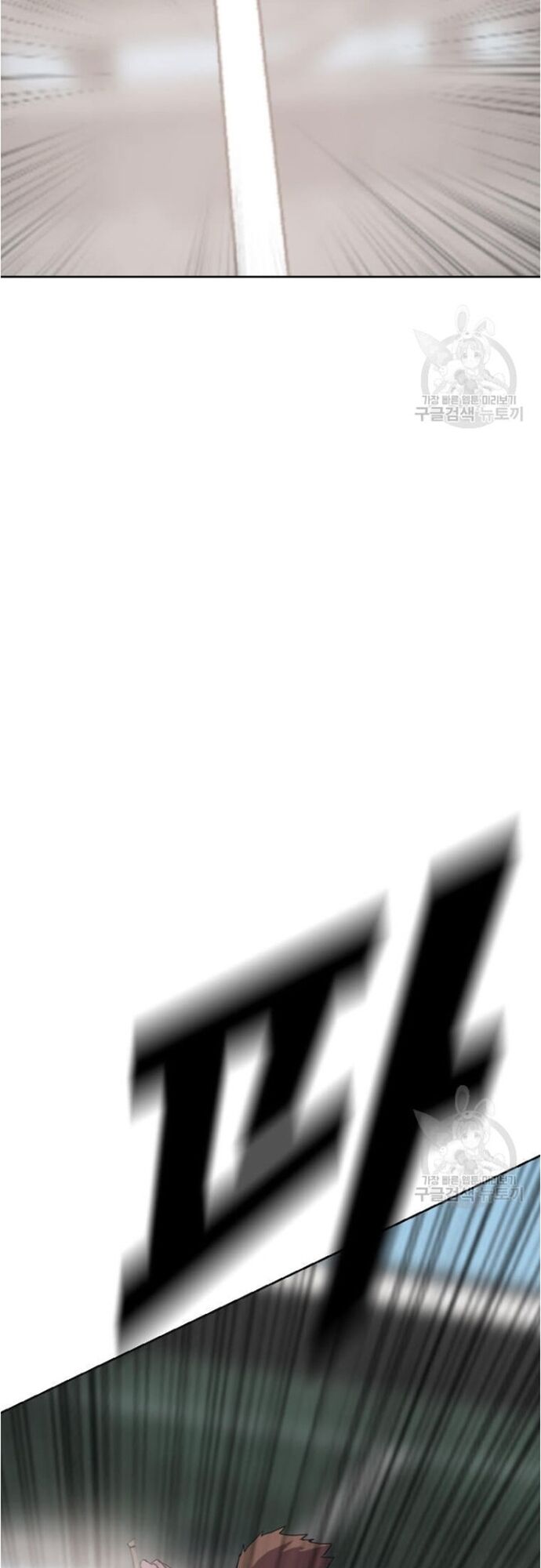 Tôi Nhặt Được Điện Thoại Từ Thế Giới Khác Chapter 178 - Trang 2