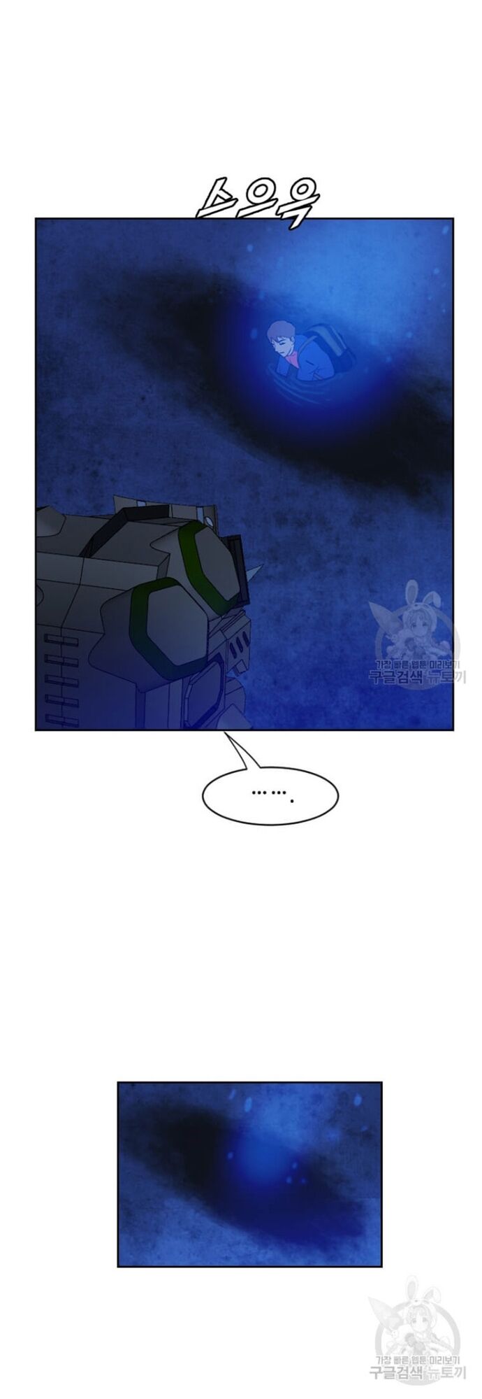 Tôi Nhặt Được Điện Thoại Từ Thế Giới Khác Chapter 178 - Trang 2