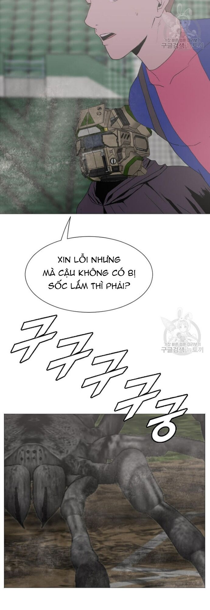 Tôi Nhặt Được Điện Thoại Từ Thế Giới Khác Chapter 179 - Trang 2