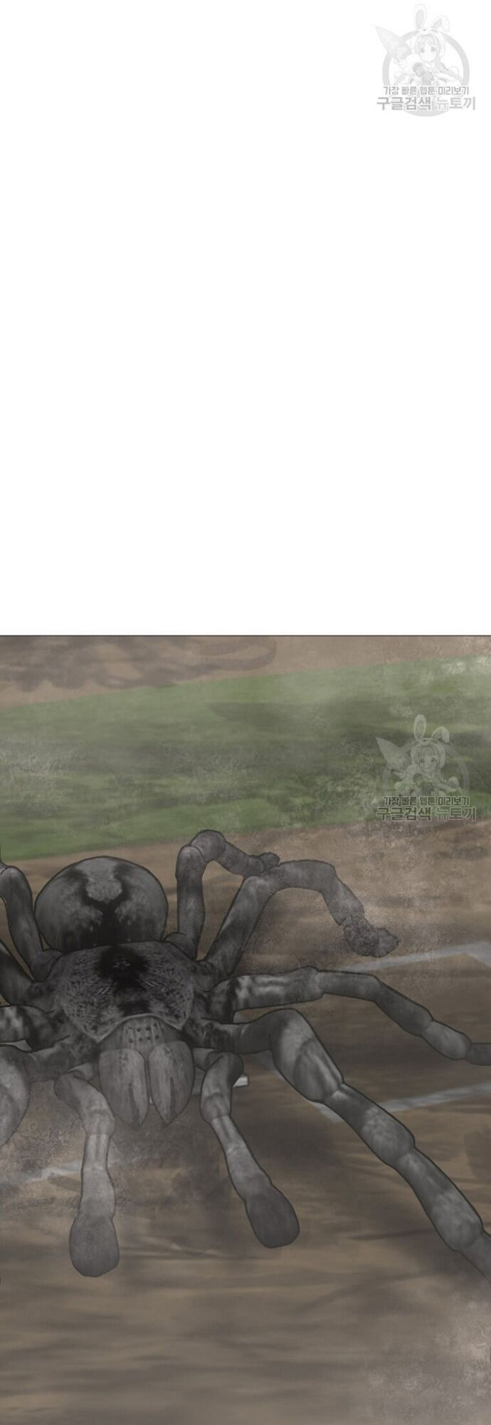 Tôi Nhặt Được Điện Thoại Từ Thế Giới Khác Chapter 179 - Trang 2