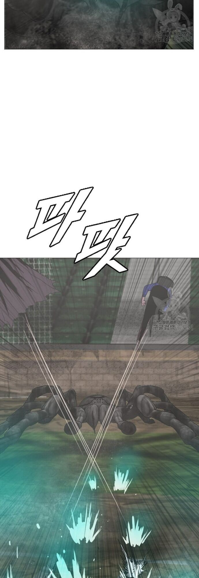 Tôi Nhặt Được Điện Thoại Từ Thế Giới Khác Chapter 179 - Trang 2