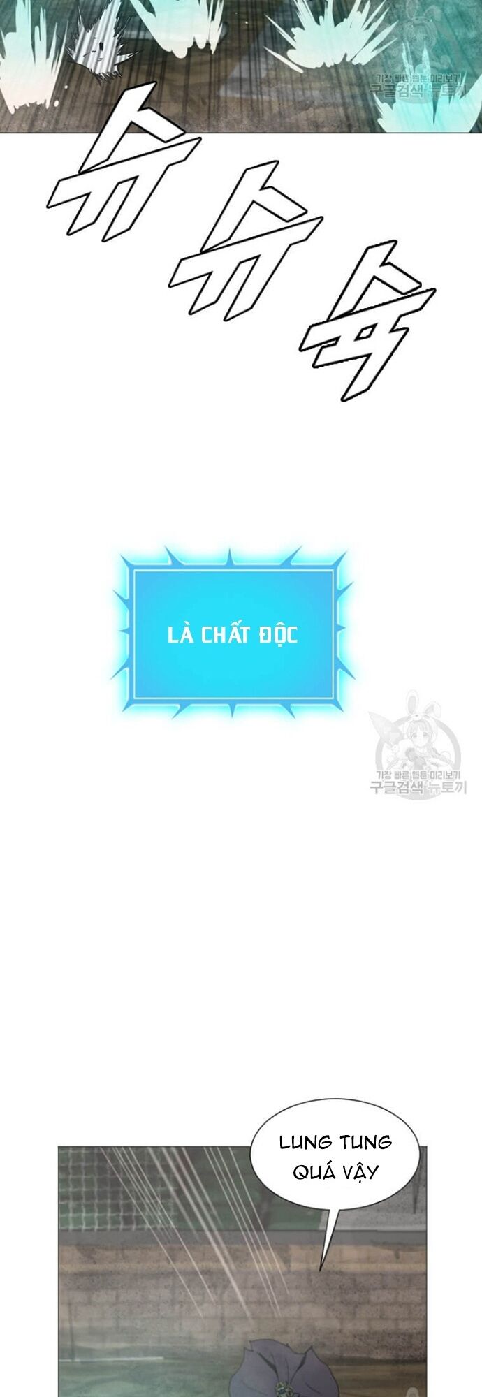 Tôi Nhặt Được Điện Thoại Từ Thế Giới Khác Chapter 179 - Trang 2