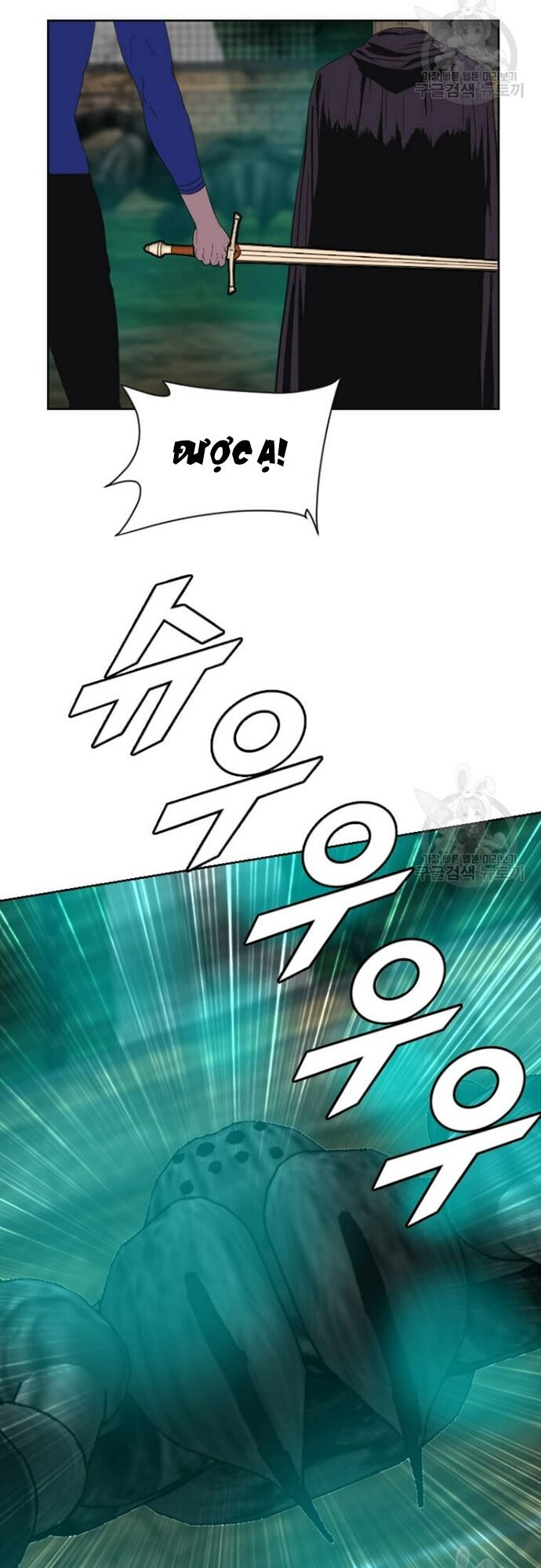 Tôi Nhặt Được Điện Thoại Từ Thế Giới Khác Chapter 179 - Trang 2