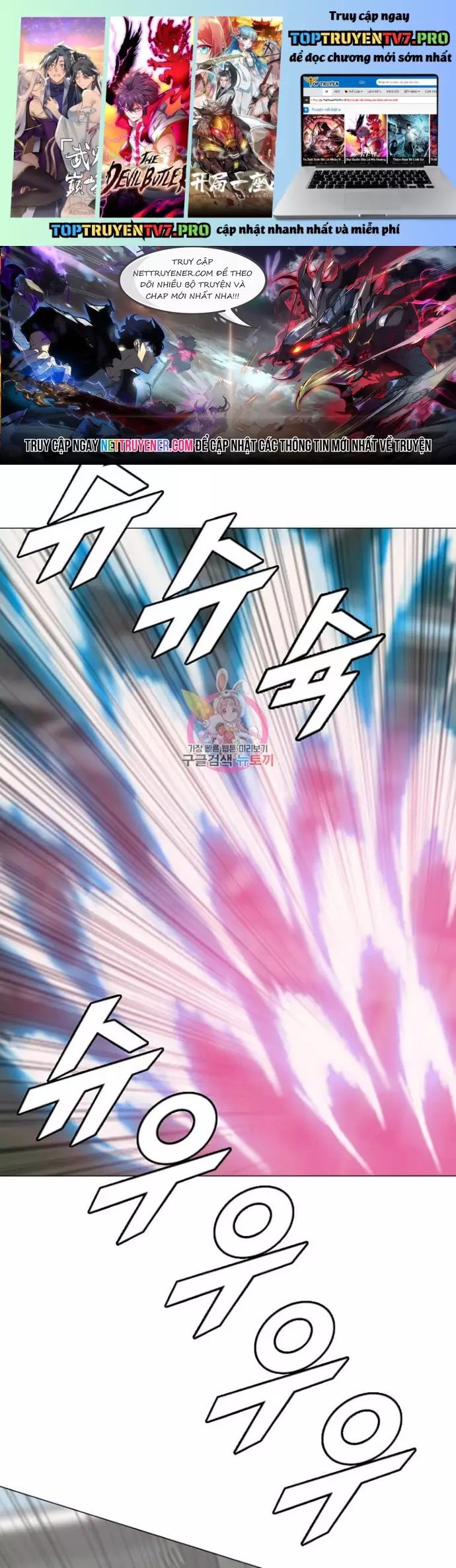 Tôi Nhặt Được Điện Thoại Từ Thế Giới Khác Chapter 179 - Trang 2